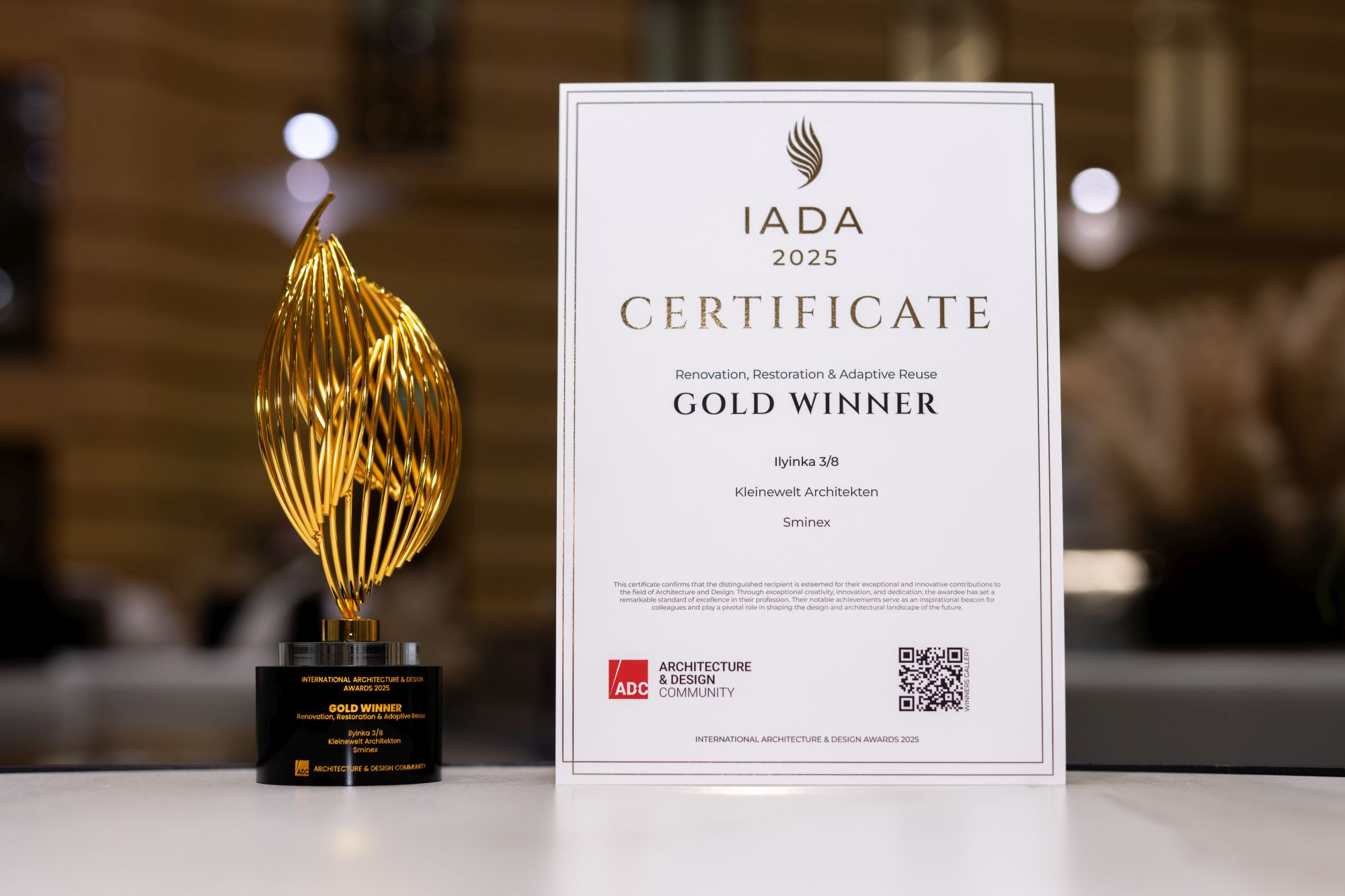 «Ильинка 3/8» — победитель международной премии International Architecture and Design Awards